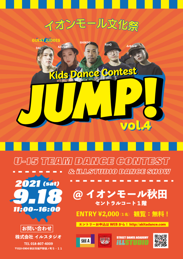 9 18 Jump Vol 4 Akita Street Dance Planner
